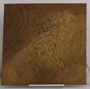 Image description is not available for FIM2016.30.2